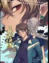 《最强外卖天神 第二季》：人间人性大考验！笑到邻居报警，这外卖小哥简直是神！