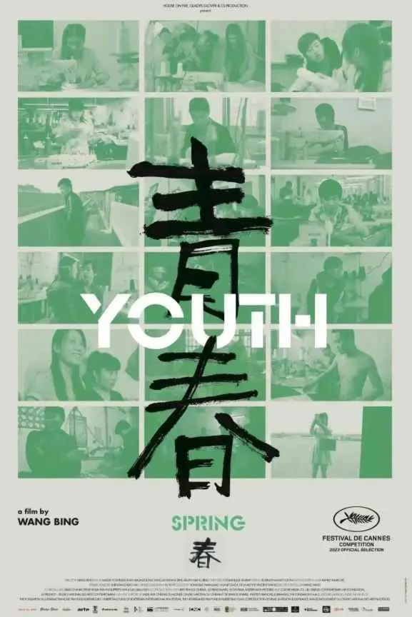 《青春》纪录片：深度揭秘生命奇迹，看完我泪流满面，仿佛重活一次！