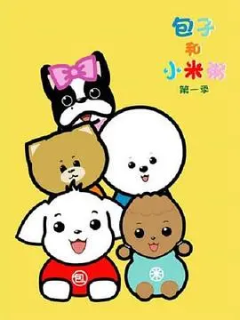 《包子和小米粥》：看哭了！这场血泪史，比任何战争纪录片都震撼人心！