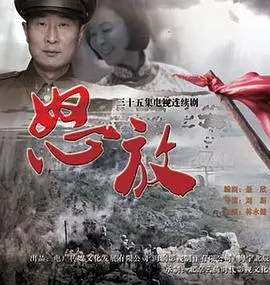 《怒放》：深夜放毒！这剧情简直让人‘深夜放毒’，桃花坞的甜蜜都救不了！