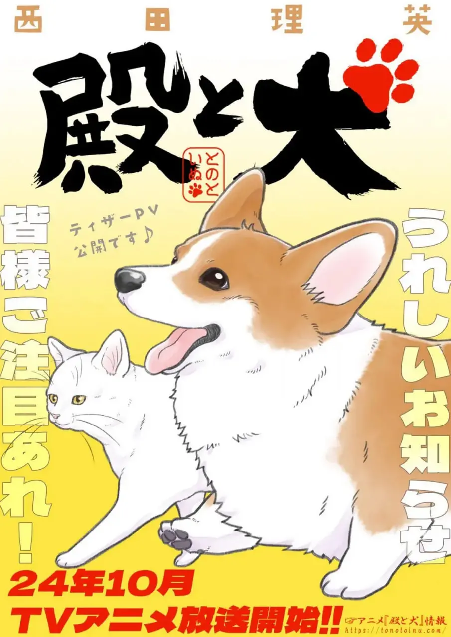 《老爷与犬》：赛博朋克下的硬核复仇，这画面我吹爆！